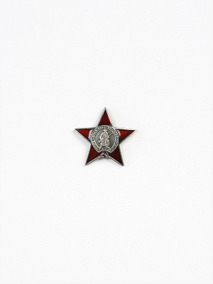 Миниатюрная копия Ордена Красной Звезды