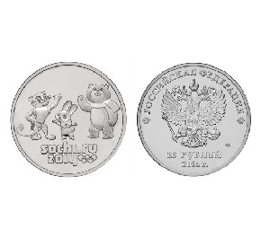 Монета 25 рублей Сочи-2014 «Талисманы олимпиады». 2014 г