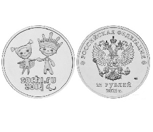 Монета 25 рублей Сочи-2014 «Лучик и Снежинка». 2013 г