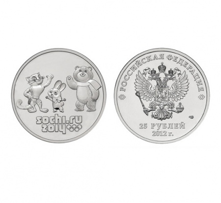 Монета 25 рублей Сочи-2014 «Талисманы олимпиады». 2012 г