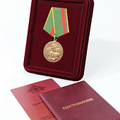 Сувенирная упаковка (110х139х22 мм) под медаль РФ d-37 мм и удостоверение (81х112х6 мм)