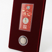 Планшет M (146х236х12 мм) для обычной монеты 25 рублей в капсуле и цветной монеты 25 рублей в блистере