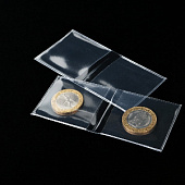 Двойные пакетики для монет (диаметром до 55 мм), складываются пополам, упаковка 10 шт. PCCM MINGT, 801790