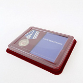 Сувенирная упаковка (181х142х22 мм) под медаль РФ d-35 мм и удостоверение (75х105х6 мм)