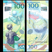 Банкнота 100 рублей 2018 Чемпионат мира по футболу FIFA 2018 года (серия АА)