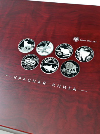 Нанесение изображения для серии монет Красная книга 1993-2007 гг. на футляр Volterra