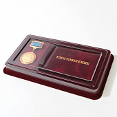 Сувенирная упаковка (201х114х20 мм) с поролоновой вставкой под универсальную медаль и горизонтальное удостоверение (75х100х10 мм)