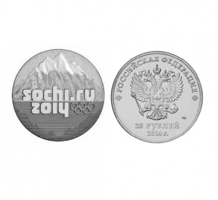 Монета 25 рублей Сочи-2014 «Горы». 2014 г