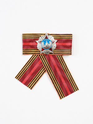 Миниатюрная копия Ордена Победы. Лента 70 лет Победы в Великой Отечественной Войне (Вид 1)