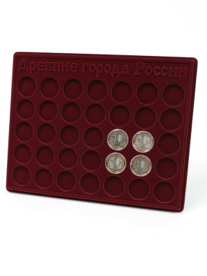 Планшет S (234х296х12 мм) для монет 10 рублей «Древние Города России». В капсулах Leuchtturm
