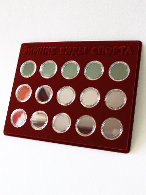 Планшет S (234х296х12 мм) для 15 монет 200 рублей золото. Серия «Зимние виды спорта» Планшет S (234х296х12 мм) для 15 монет 200 рублей золото. Серия «Зимние виды спорта»