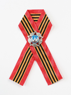 Миниатюрная копия Ордена Победы. Лента 65 лет Победы в Великой Отечественной Войне (Вид 4)