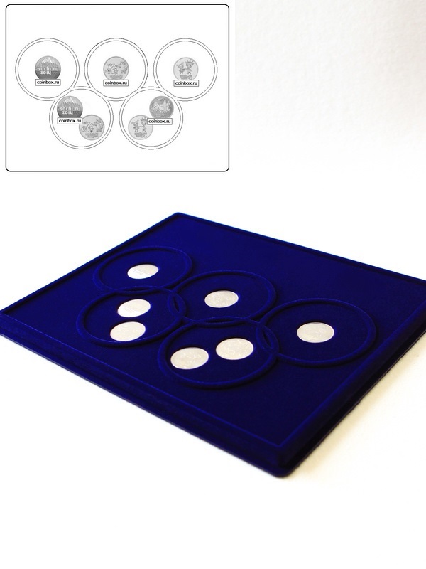  Планшет S (234х296х12 мм) для 7 Олимпийских монет Сочи-2014 без капсул (5 колец), тёмно-синий