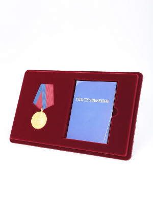 Планшет M (146х236х12 мм) под медаль РФ d-32 мм и удостоверение (81х112х8 мм) Планшет M (146х236х12 мм) под медаль РФ d-32 мм и удостоверение (81х112х8 мм)