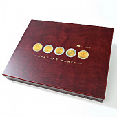 Нанесение изображения для серии монет Красная книга 1991-1994 гг. на футляр Volterra Uno