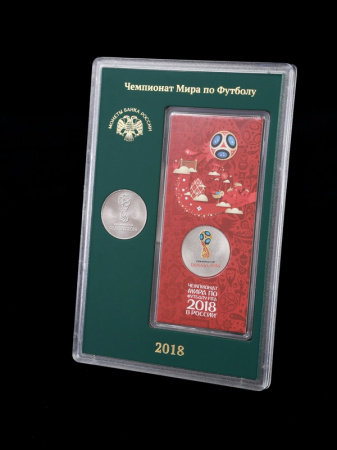 Подарочный набор с монетами «Футбол 2018», (в пластике). Выпуск 1