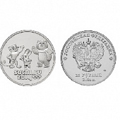 Монета 25 рублей Сочи-2014 «Талисманы олимпиады». 2014 г