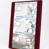 Планшет L (222х333х13 мм) для серии монет «Выдающиеся спортсмены России». 3 буклета