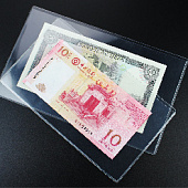 Чехлы для банкнот (195х113 мм), прозрачные. Упаковка 10 шт. PCCB MINGT, 801962