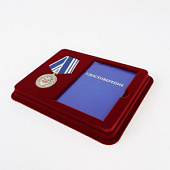 Сувенирная упаковка (181х142х22 мм) под медаль РФ d-32 мм и удостоверение (75х105х6 мм)