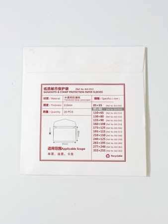Конверты из пергамина (95х60 мм). Упаковка 20 шт. PCCB MINGT, 810251