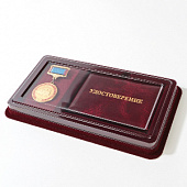 Сувенирная упаковка (201х114х20 мм) с поролоновой вставкой под универсальную медаль и горизонтальное удостоверение (70х100х10 мм)