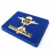 Сувенирная упаковка (181х142х22 мм) для памятного знака 50 лет кафедре ВДВ Общевойсковой академии ВС РФ