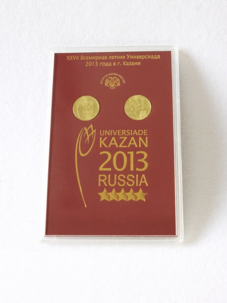 Подарочный набор «XXVII Всемирная летняя Универсиада 2013 года в г. Казани», (русский-английский текст), Вид 1 (в пластике)., тёмно-бордовый  Подарочный набор «XXVII Всемирная летняя Универсиада 2013 года в г. Казани», (русский-английский текст), Вид 1 (в пластике)., тёмно-бордовый
