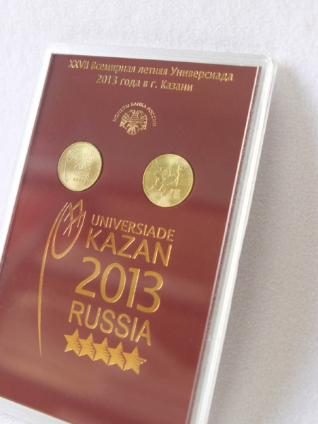 Подарочный набор «XXVII Всемирная летняя Универсиада 2013 года в г. Казани», (русский-английский текст), Вид 1 (в пластике)., тёмно-бордовый  Подарочный набор «XXVII Всемирная летняя Универсиада 2013 года в г. Казани», (русский-английский текст), Вид 1 (в пластике)., тёмно-бордовый