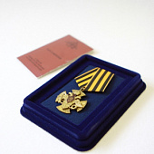 Сувенирная упаковка (110х139х22 мм) с поролоновой вставкой (59х97 мм) под универсальную медаль и удостоверение (81х112х5 мм)