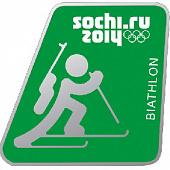 Значок «Пиктограммы Сочи 2014. Лыжные виды спорта - Биатлон»