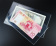 Чехлы для банкнот (195х113 мм), прозрачные. Упаковка 100 шт. PCCB MINGT