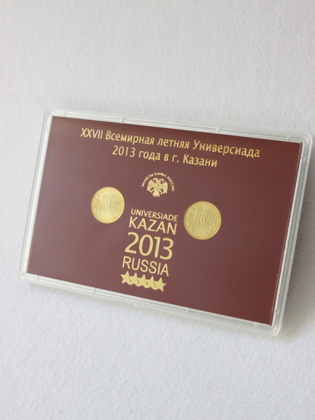Подарочный набор «XXVII Всемирная летняя Универсиада 2013 года в г. Казани», (русский текст), Вид 4 (в пластике) , тёмно-бордовый  Подарочный набор «XXVII Всемирная летняя Универсиада 2013 года в г. Казани», (русский текст), Вид 4 (в пластике) , тёмно-бордовый
